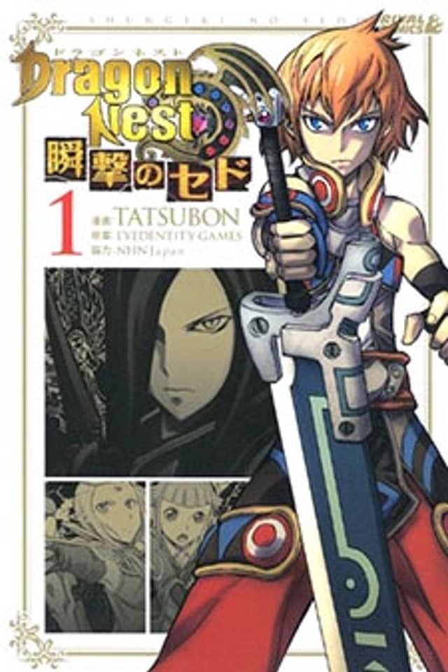 Dragon Nest Sed of Stun