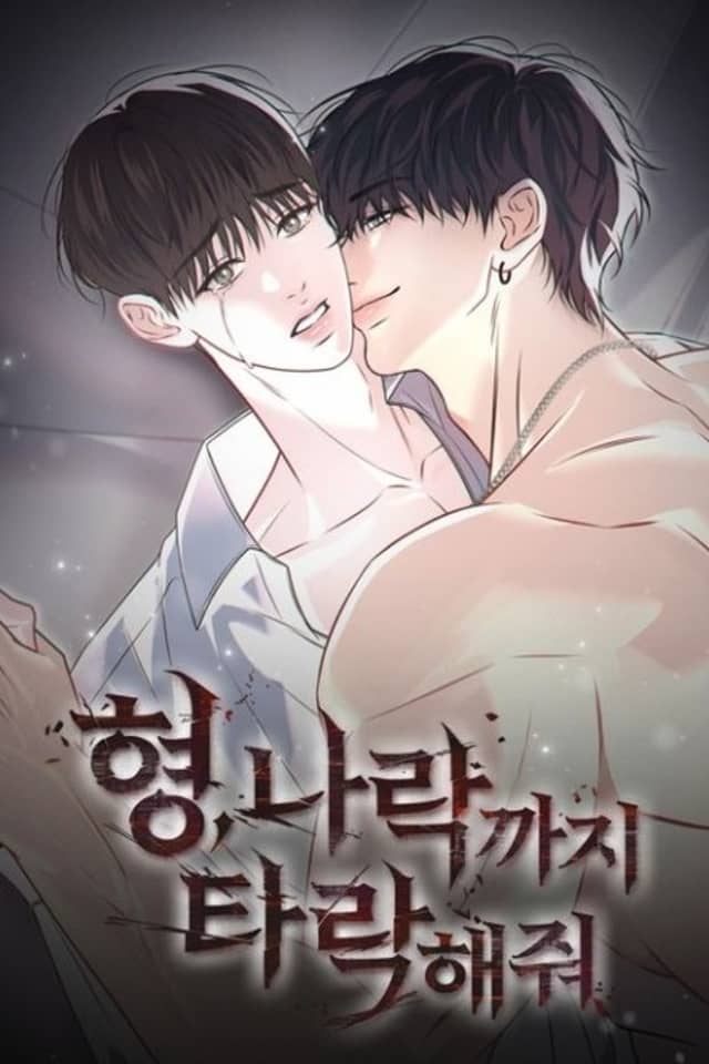 Hyeong, Narakkkaji Tarakae Jwo
