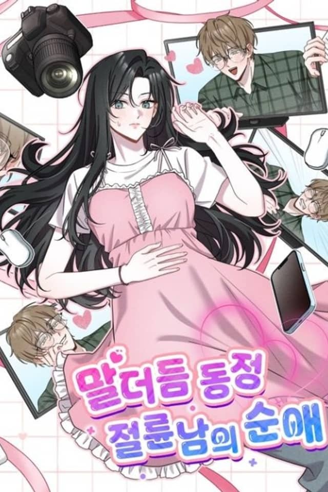 Maldeodeum Dongjeong Jeollyunnamui Sunae