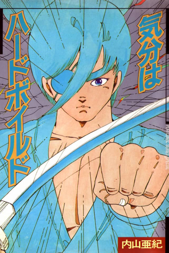 Kibun wa Hard-Boiled