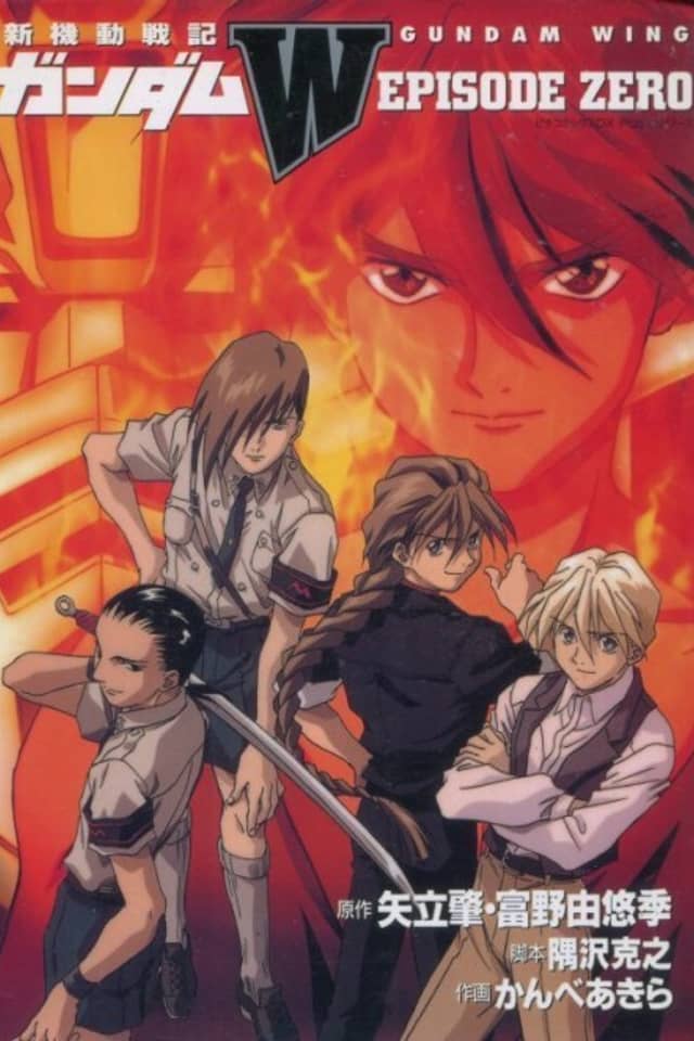 Mobile Suit Gundam Wing: Episode Zero