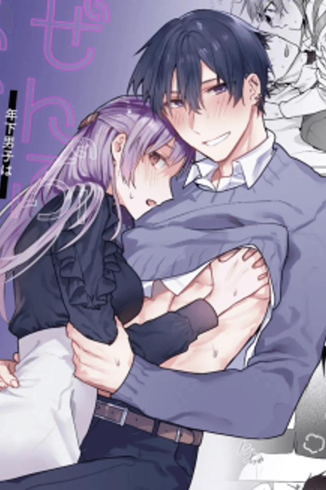 This is all your fault!: The Younger Guy Who Wants to Be Awakened
