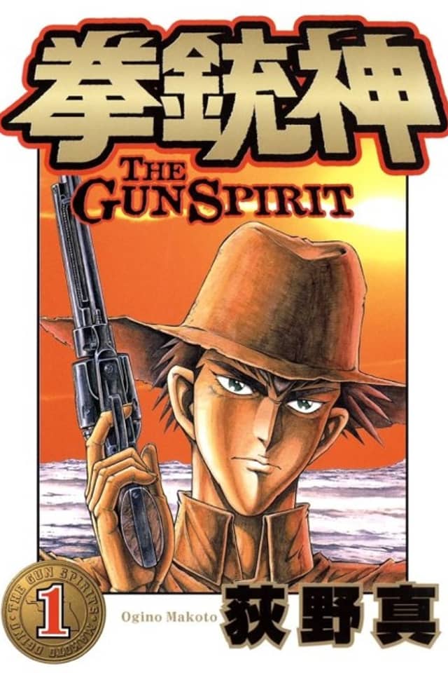 Kenjuushin