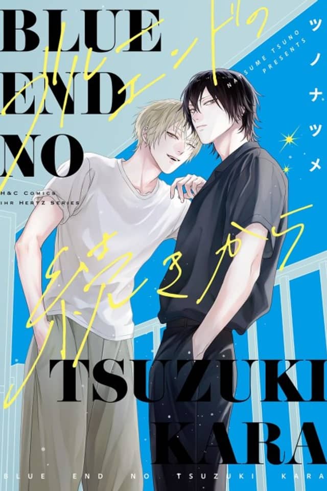 Blue End no Tsuzuki kara