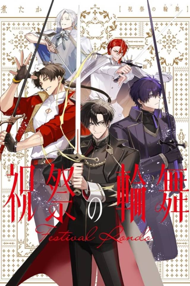 Shukusai no Rinbu