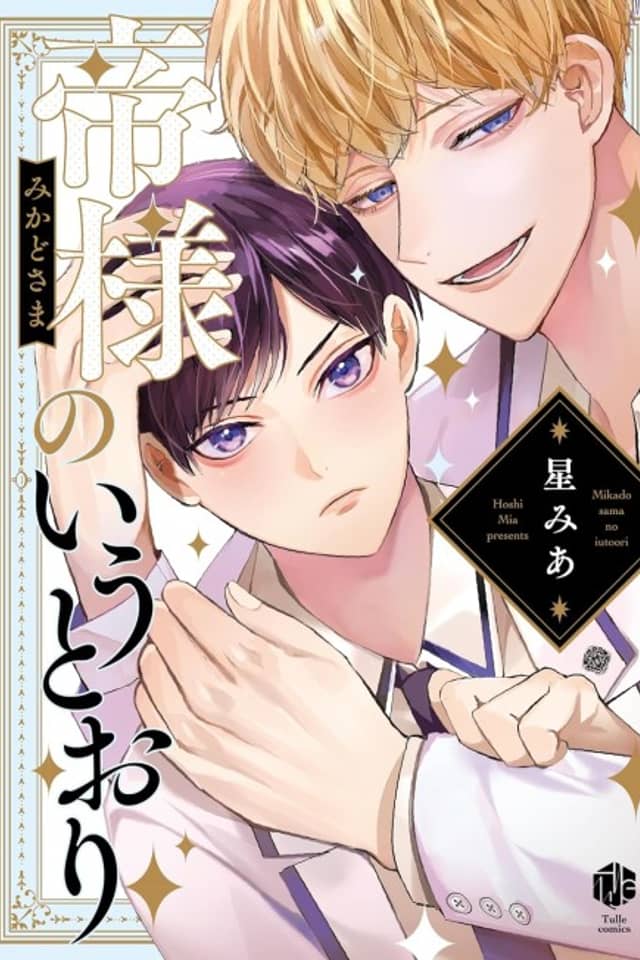 What Mikado Says Goes