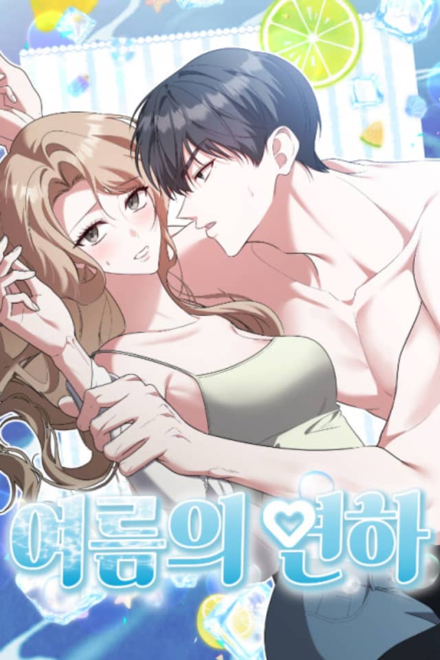 Yeoreumui Yeonha