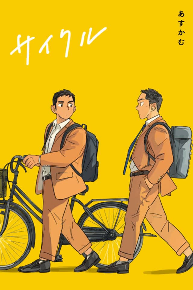 Cycle
