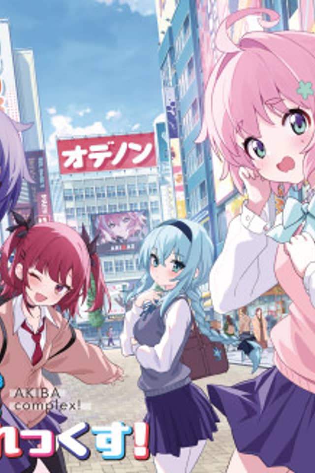 Akiba Complex!
