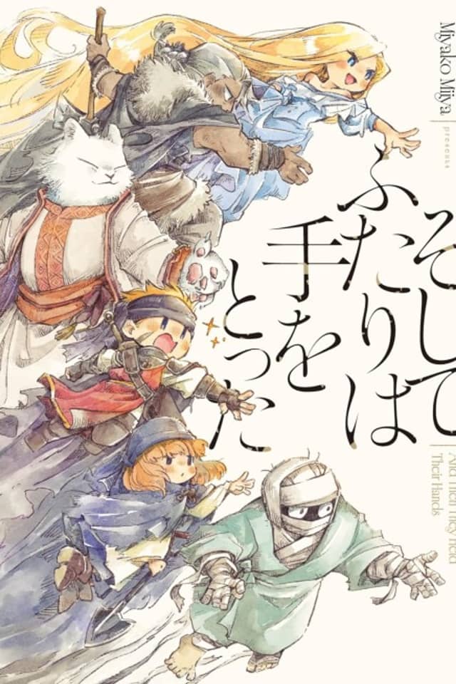 Soshite Futari wa Te wo Totta