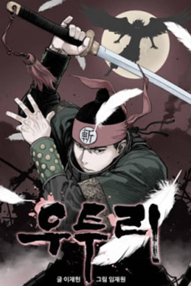 Uturi