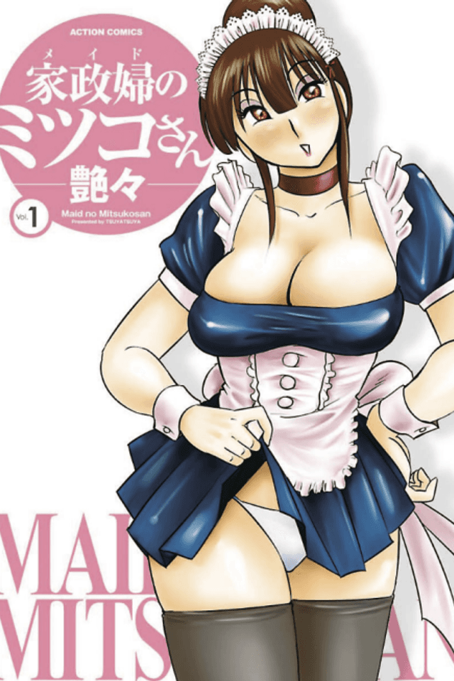Maid no Mitsuko-san