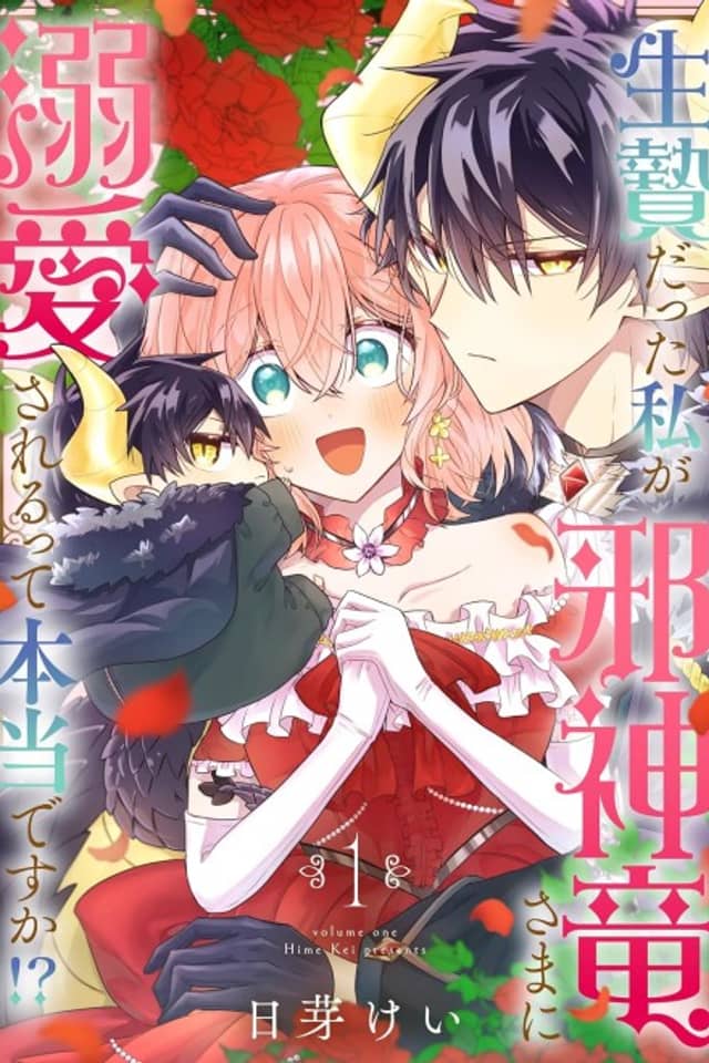 Ikenie datta Watashi ga Jashin Ryuu-sama ni Dekiai Sareru tte Hontou desu ka!?