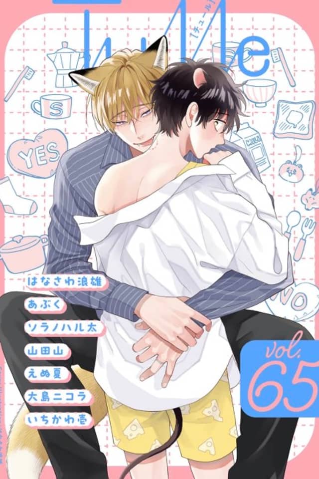 Gochisou Ω wa Chuu to Naku: More Love