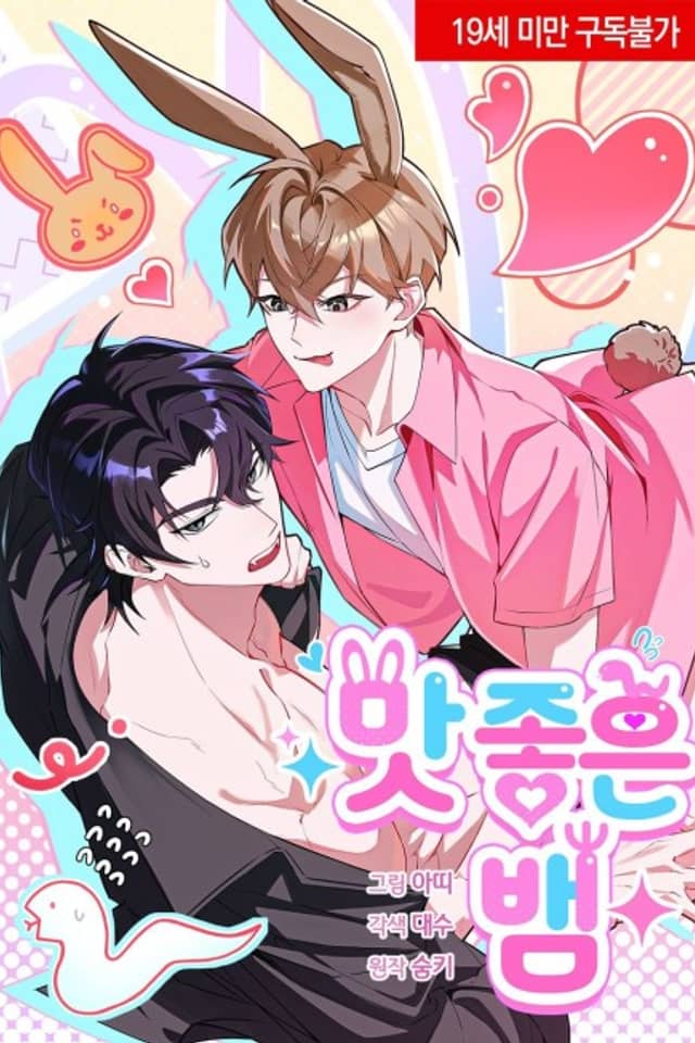 Man Joeun Baem