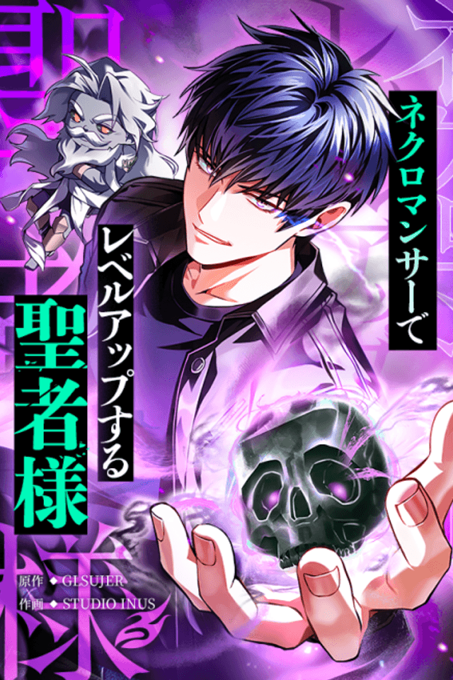 The Necromancer Saint