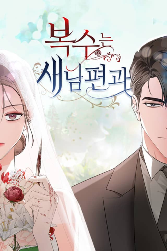Revenge with My New Husband