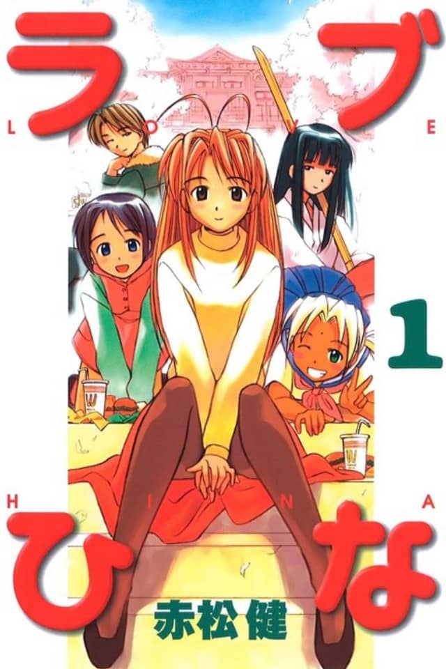 Love Hina