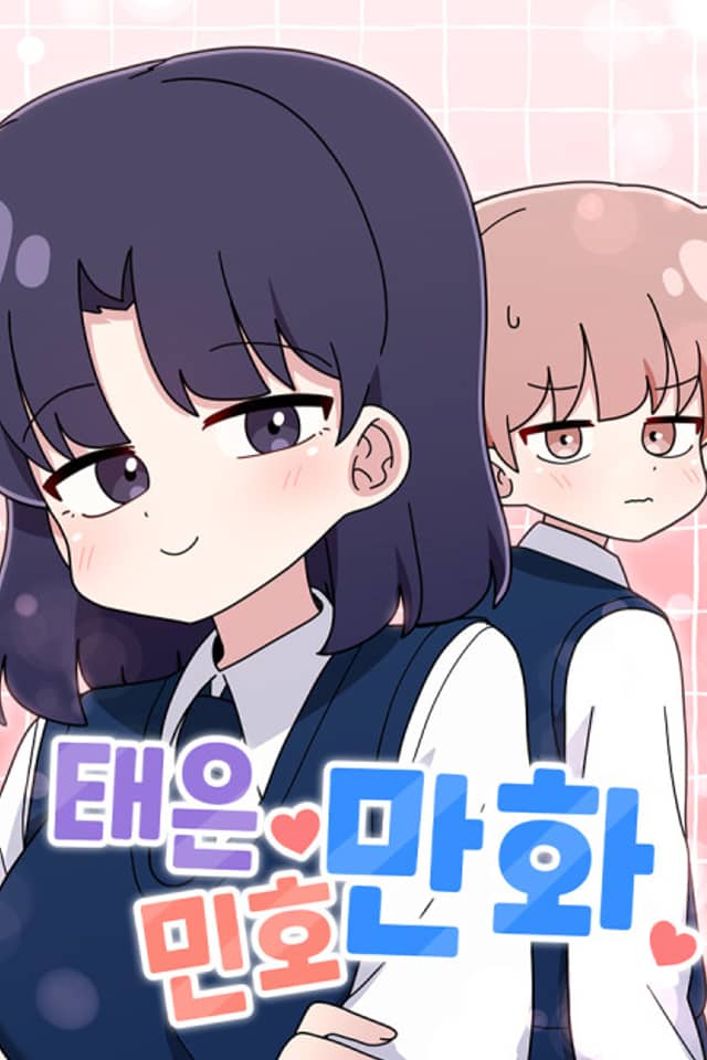Tae-Eun Min-Ho Manhwa