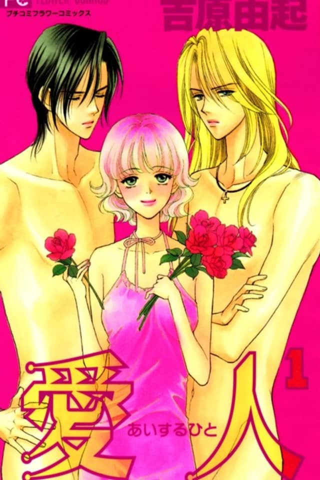 Love Triangle