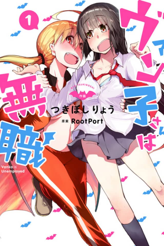 Vanko-san wa Mushoku
