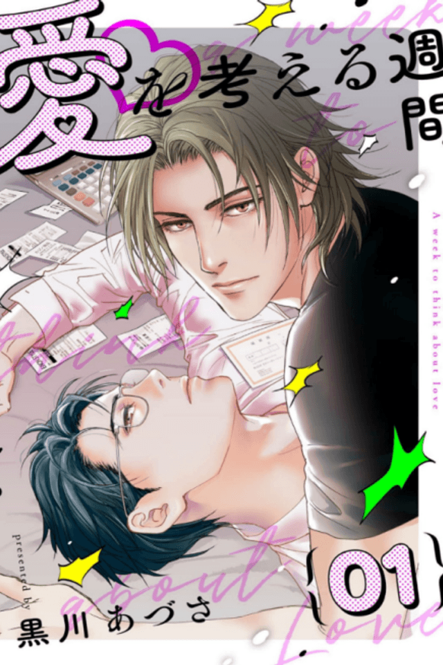Ai wo Kangaeru Shuukan