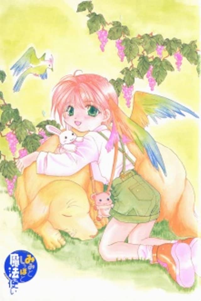 Mimi to Shippo to Mahoutsukai