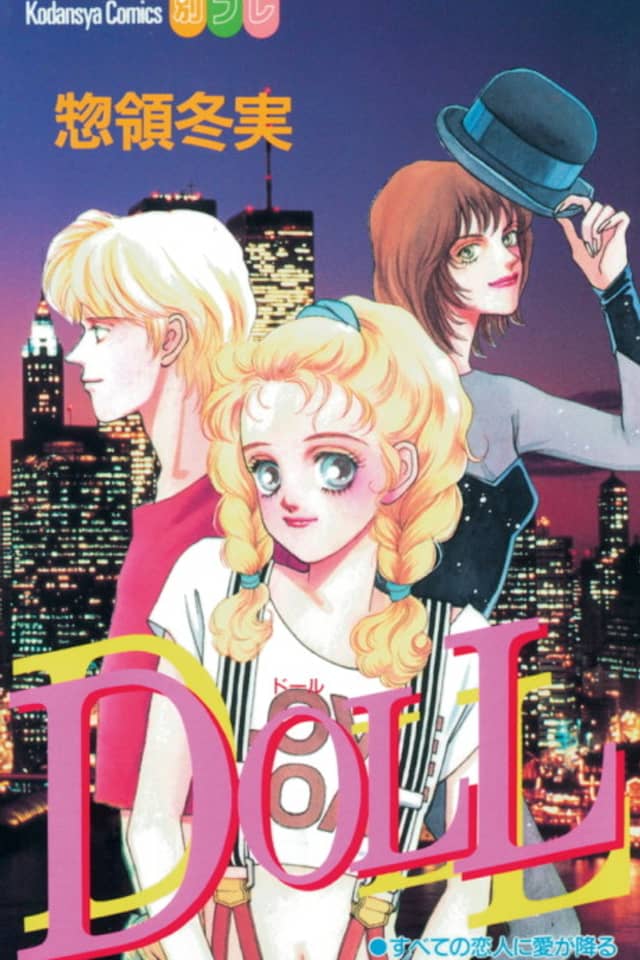 Doll