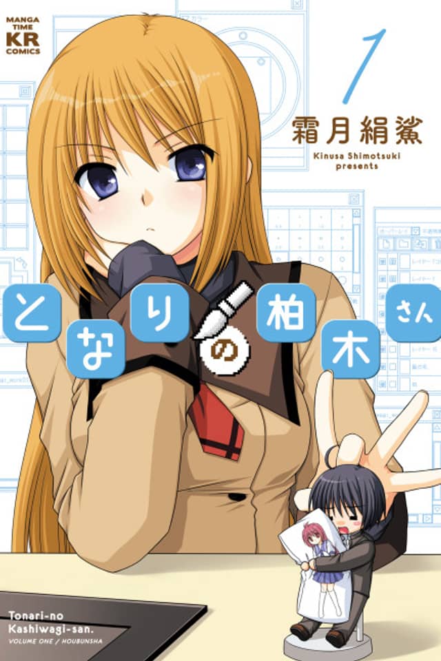 Cerca de Kashiwagi-san