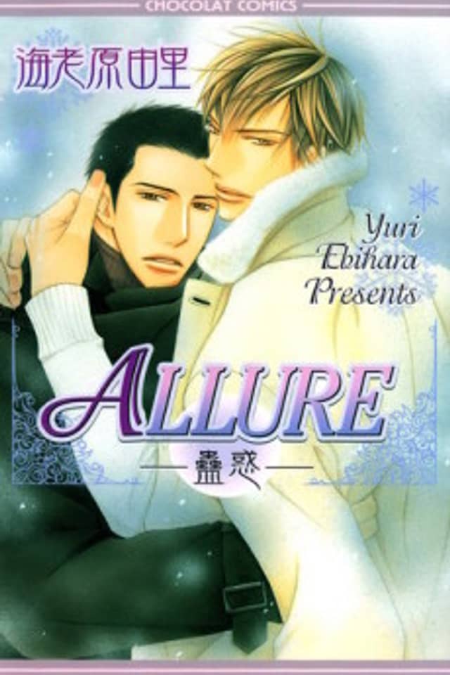 Allure