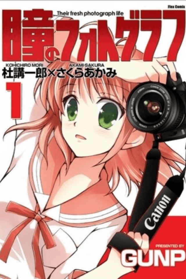 Hitomi no Photograph