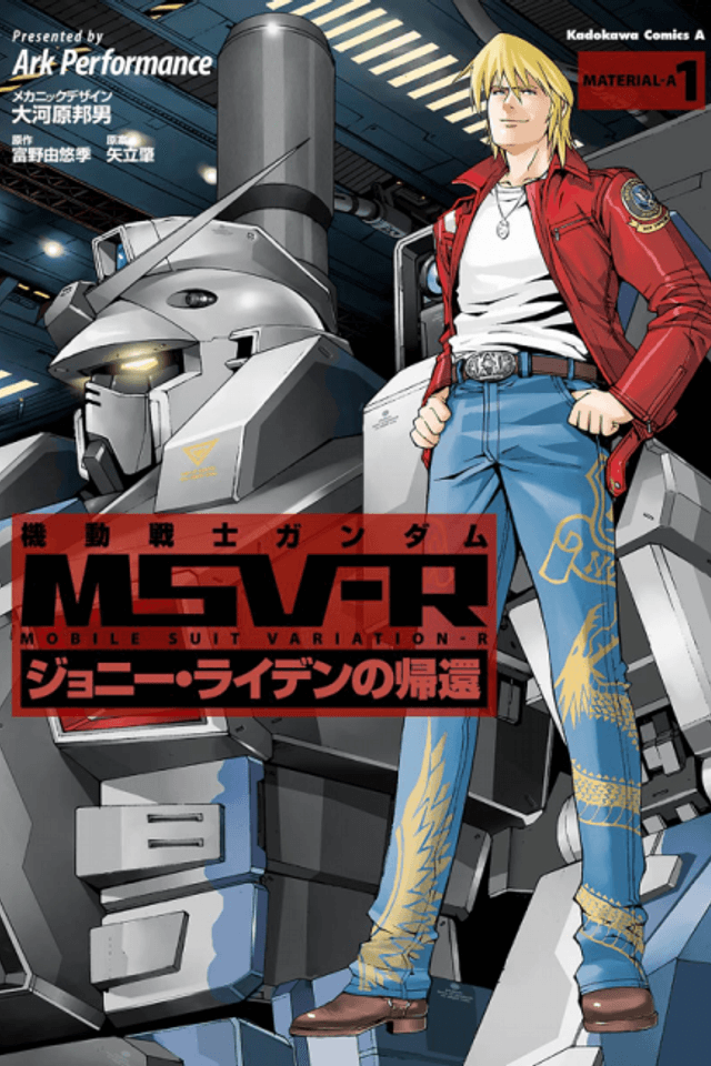 Mobile Suit Gundam MSV-R - Return of Johnny Ridden