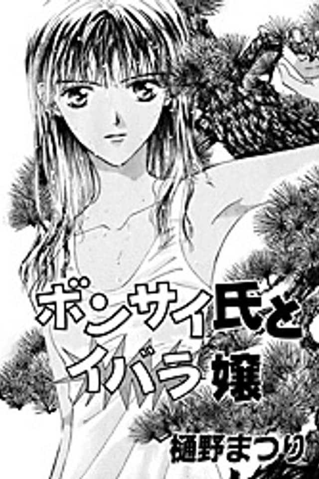 Bonsai Shi to Ibara Jou