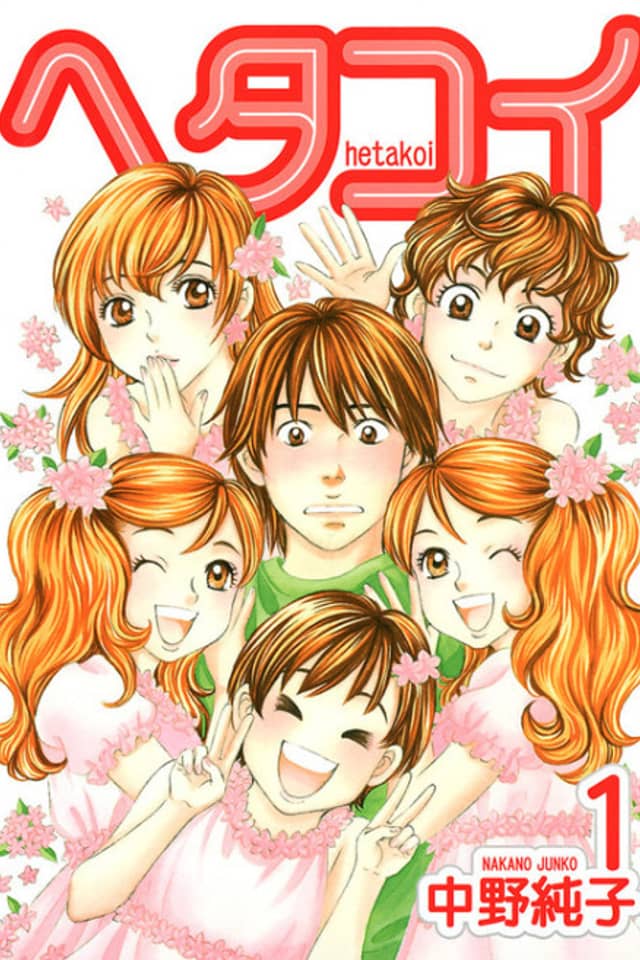 Hetakoi