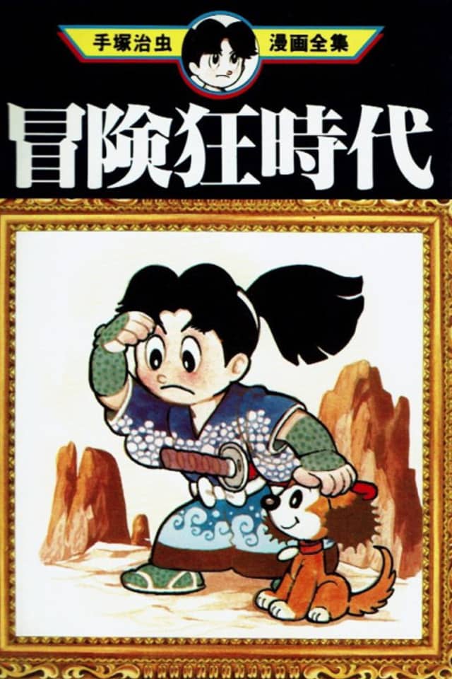 Age of Adventure