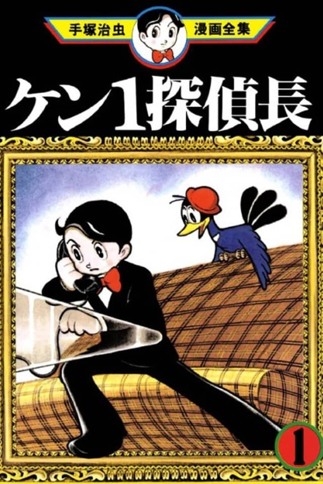 Chief Detective Kenichi