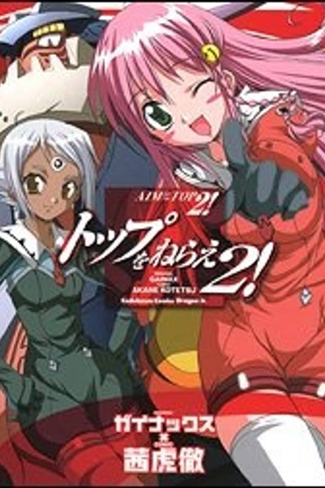 Diebuster