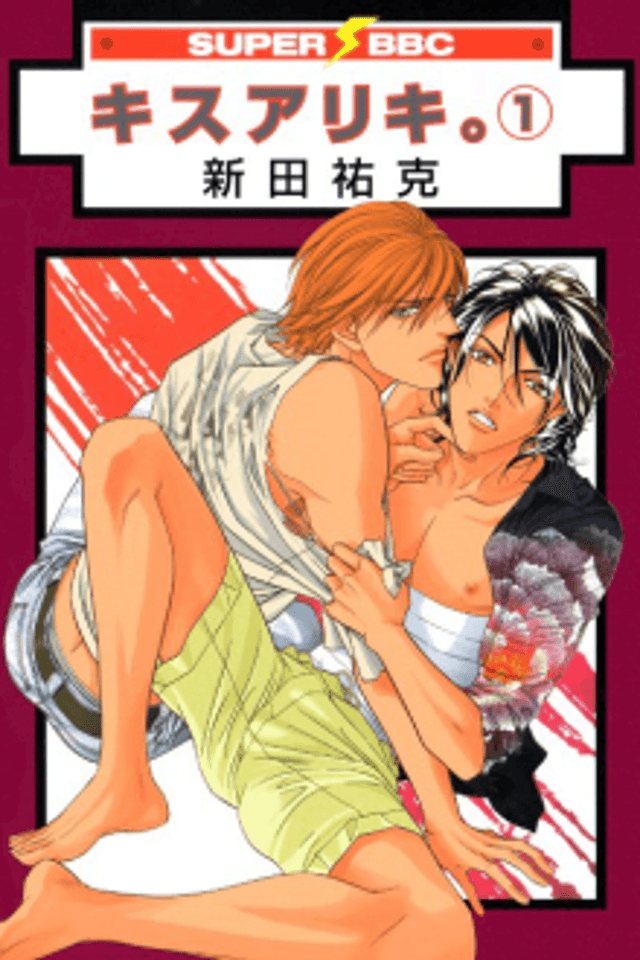 Starting with a Kiss