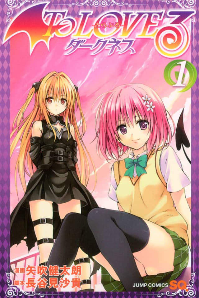 To Love Ru Darkness