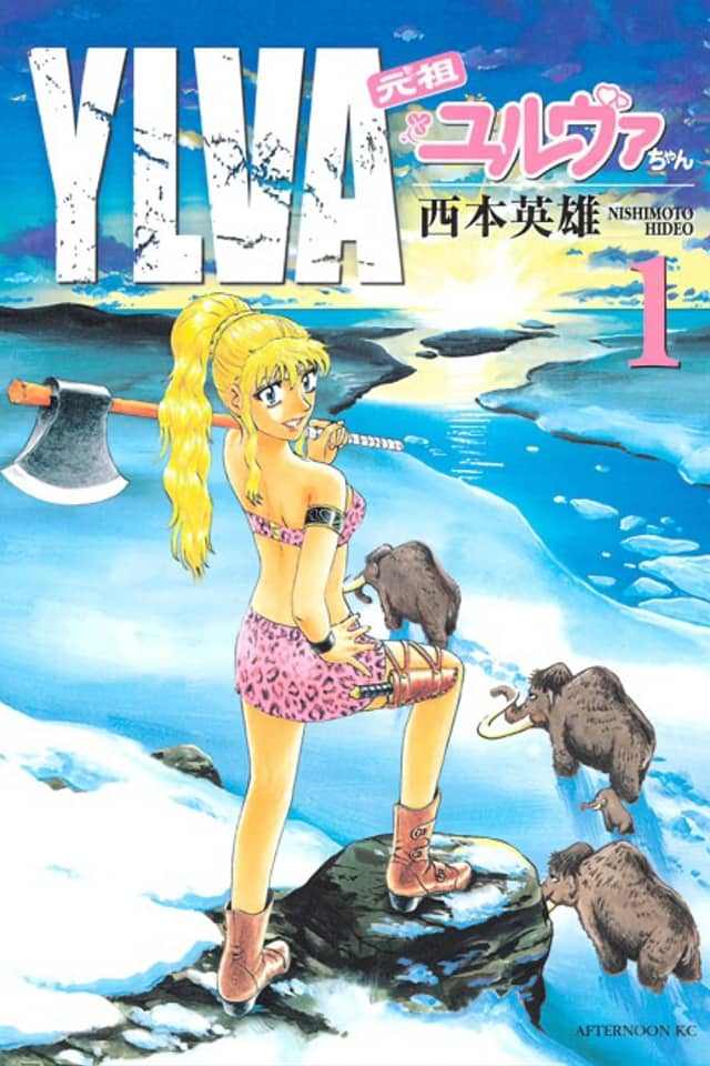 Ganso Ylva-chan