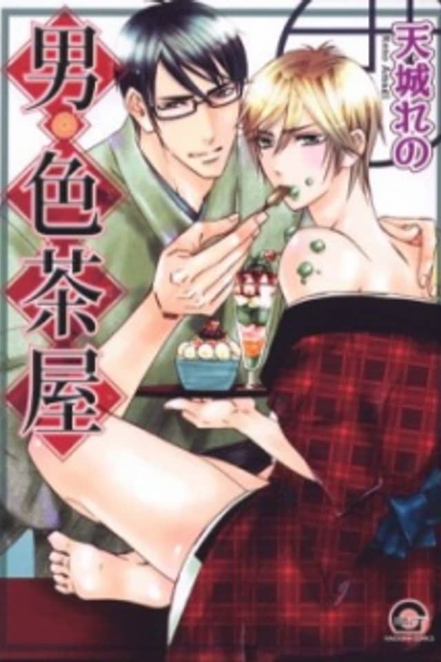 Otoko Irochaya