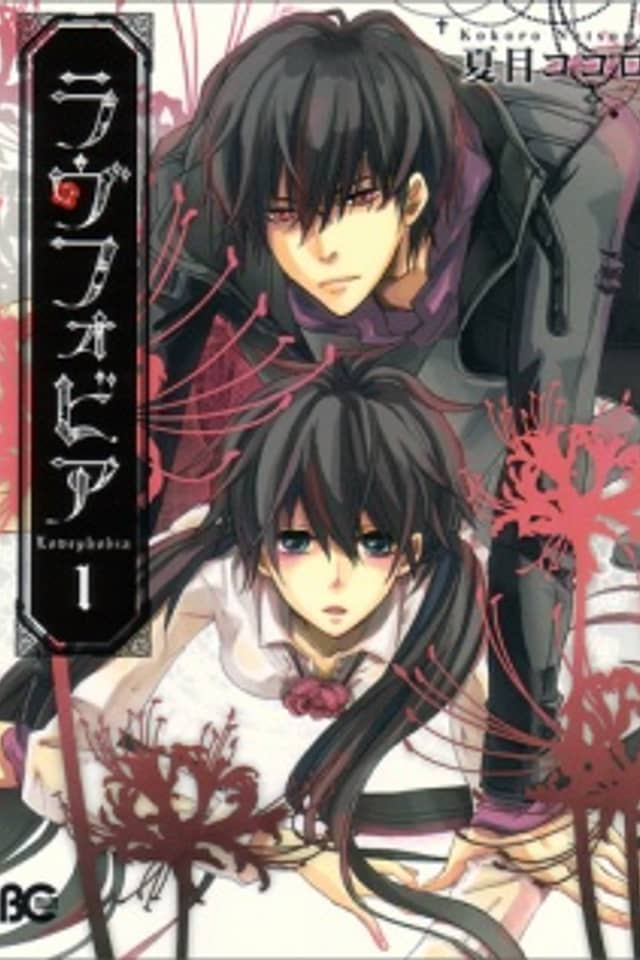 Lovephobia