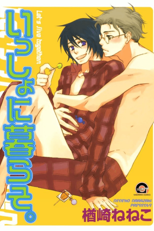Issho ni Kuraso