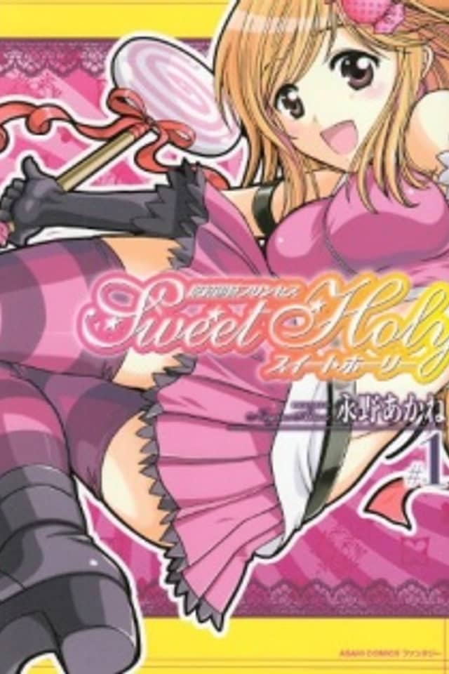 Zettai Ryouiki Princess Sweet Story