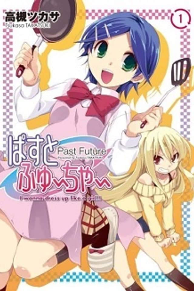 Past Future