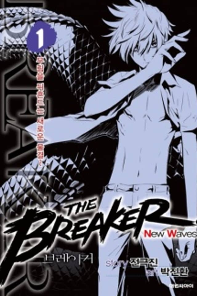 THE BREAKER - NEW WAVES