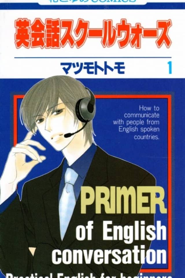 Guerras escolares de inglés conversacional