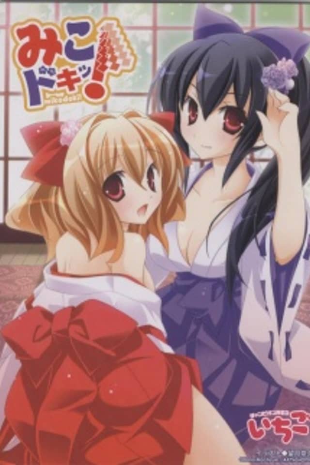 Miko Doki