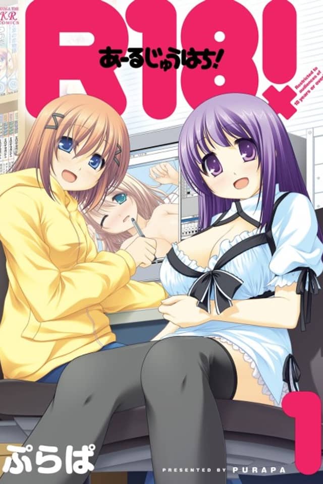 R18!