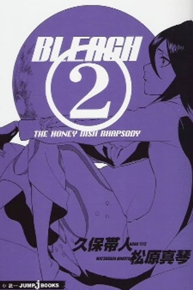Bleach: The Honey Dish Rhapsody